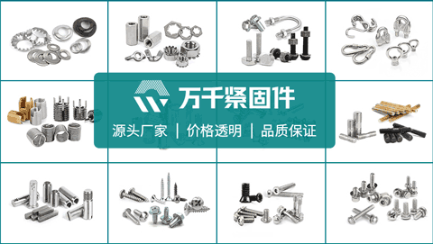 不銹鋼 C牙細(xì)牙四方槽扁圓頭自攻螺釘 ASME/ANSI B18.6.3